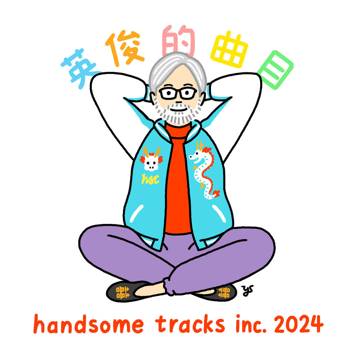 handsome tracks logo
